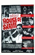 Film Olga's House of Shame.