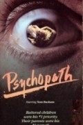 The Psychopath - movie with John Ashton.