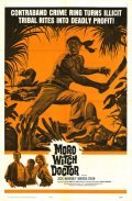 Moro Witch Doctor film from Eddie Romero filmography.