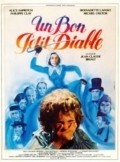 Un bon petit diable - movie with Bernadette Lafont.
