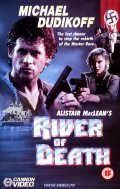 River of Death film from Steve Carver filmography.