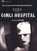 Tales from the Gimli Hospital is the best movie in David Neale filmography.