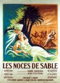 Les noces de sable - movie with Jean Cocteau.