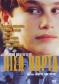 Piso porta is the best movie in Konstandinos Papadimitriou filmography.