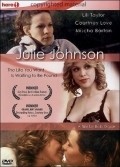 Julie Johnson film from Bob Gosse filmography.