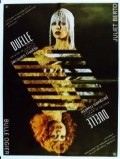 Duelle (une quarantaine) film from Jacques Rivette filmography.