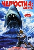 Jaws: The Revenge film from Joseph Sargent filmography.