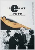 Cerny Petr film from Milos Forman filmography.