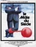 Le male du siecle - movie with Yuber Deshan.