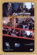 Proklyatyie is the best movie in Henrik Muradyan filmography.