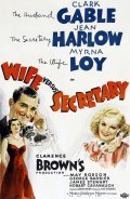 Wife vs. Secretary film from Clarence Brown filmography.