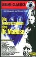 Die Todesstrahlen des Dr. Mabuse film from Viktor De Santis filmography.