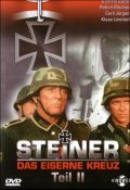 Steiner - Das eiserne Kreuz, 2. Teil is the best movie in Helmut Griem filmography.