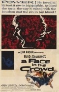 A Face in the Crowd film from Elia Kazan filmography.