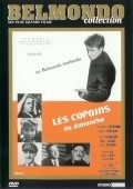 Les copains du dimanche film from Henri Aisner filmography.