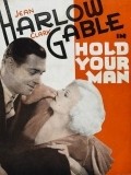 Hold Your Man film from Sam Wood filmography.