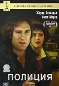 Police film from Maurice Pialat filmography.