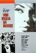 Una voglia da morire is the best movie in Carlo Giordana filmography.