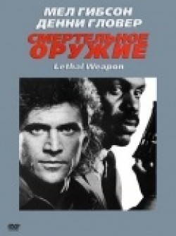 Lethal Weapon film from Richard Donner filmography.