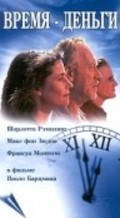 Time Is Money - movie with Martin Landau.