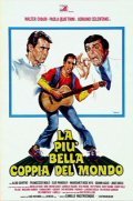La piu bella coppia del mondo - movie with Gianni Agus.