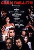 Gran bollito - movie with Rita Tushingham.