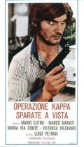 Operazione Kappa: sparate a vista film from Luigi Petrini filmography.