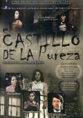 El castillo de la pureza film from Arturo Ripstein filmography.