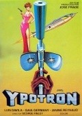 Agente Logan - missione Ypotron - movie with Luis Davila.