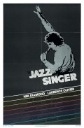 The Jazz Singer film from Richard Fleischer filmography.