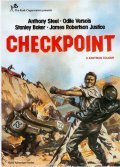 Checkpoint - movie with Maurice Denham.