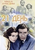 21 Days film from Basil Dean filmography.