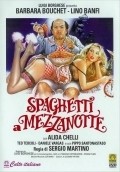 Spaghetti a mezzanotte film from Sergio Martino filmography.