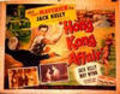 Hong Kong Affair - movie with Richard Loo.
