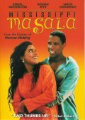 Mississippi Masala film from Mira Nair filmography.
