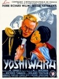 Yoshiwara - movie with Sessue Hayakawa.