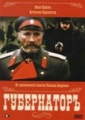 Gubernatory - movie with Ivan Krasko.