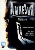 Amnesia film from Kurt Voss filmography.