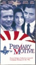 Primary Motive - movie with Richard Jordan.
