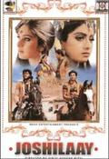 Joshilaay - movie with Meenakshi Sheshadri.