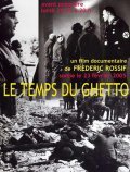 Le temps du ghetto film from Frederic Rossif filmography.