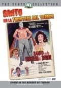 Santo en la frontera del terror film from Rafael Perez Grovas filmography.