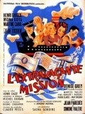 L'extravagante mission - movie with Martine Carol.