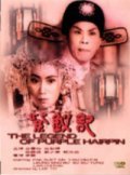 Zi chai ji is the best movie in Pinmei Chen filmography.