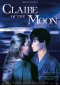 Claire of the Moon film from Nicole Conn filmography.