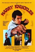 Harry Knuckles film from Lee Demarbre filmography.