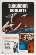 Suburban Roulette film from Herschell Gordon Lewis filmography.