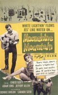 Moonshine Mountain is the best movie in Jeffrey Allen filmography.