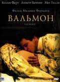 Valmont film from Milos Forman filmography.