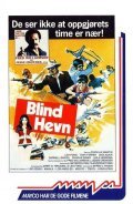 Blind Rage - movie with Fred Williamson.
